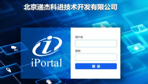 【其它】Digi  Web云平台解决计划案例