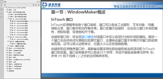 口袋彩店·APP(中国游)有限公司官网