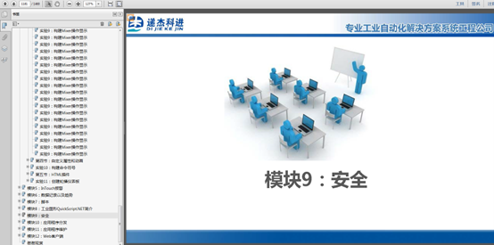 口袋彩店·APP(中国游)有限公司官网