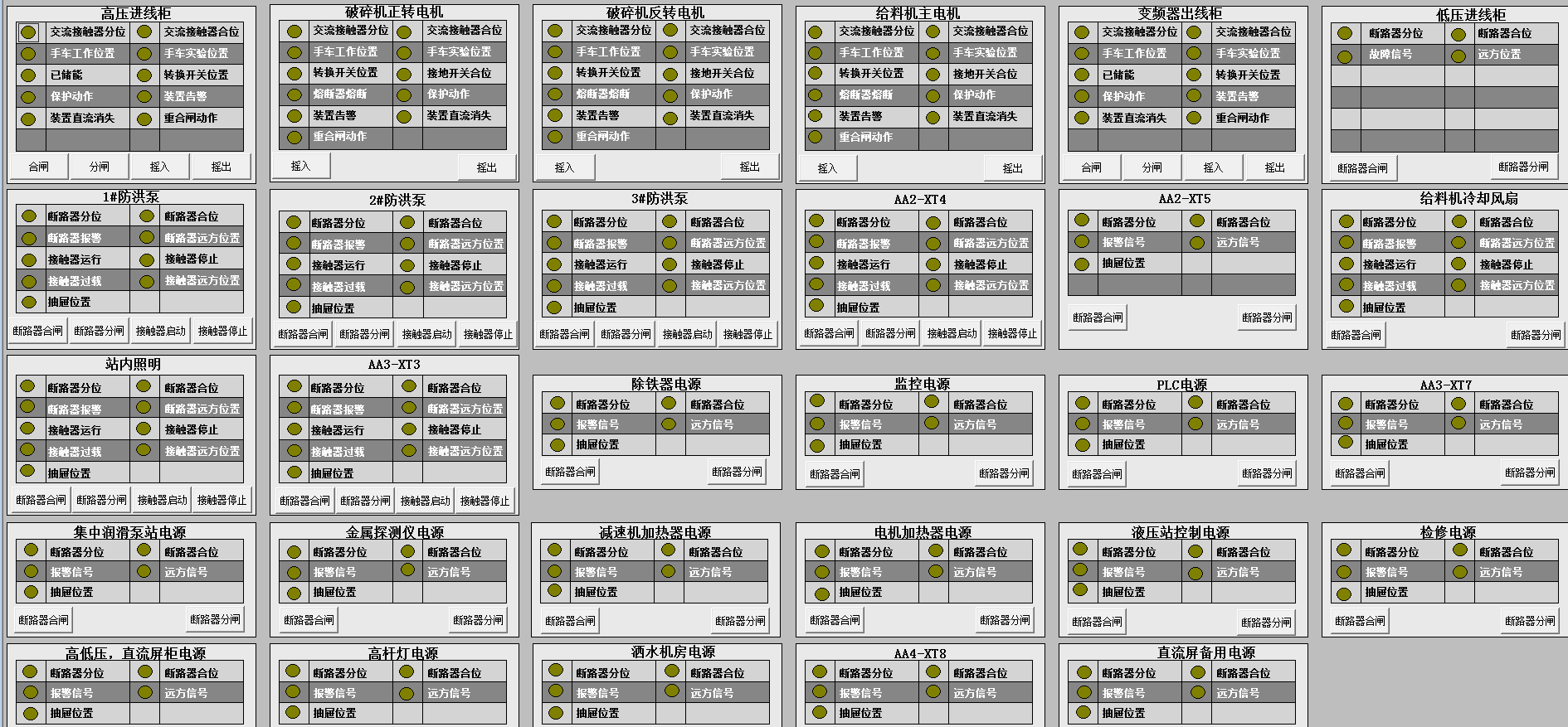 口袋彩店·APP(中国游)有限公司官网