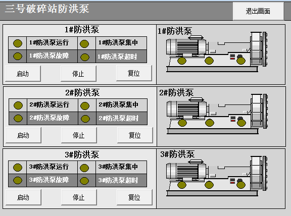 口袋彩店·APP(中国游)有限公司官网