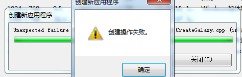 【InTouch】InTouch2014R2无法建设或导入新型应用