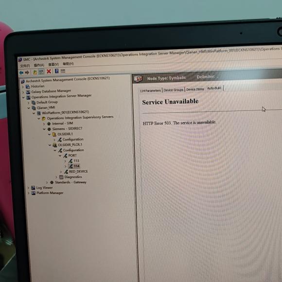 【InTouch】OI Server 无法浏览设置界面，，，，，展示为503过失