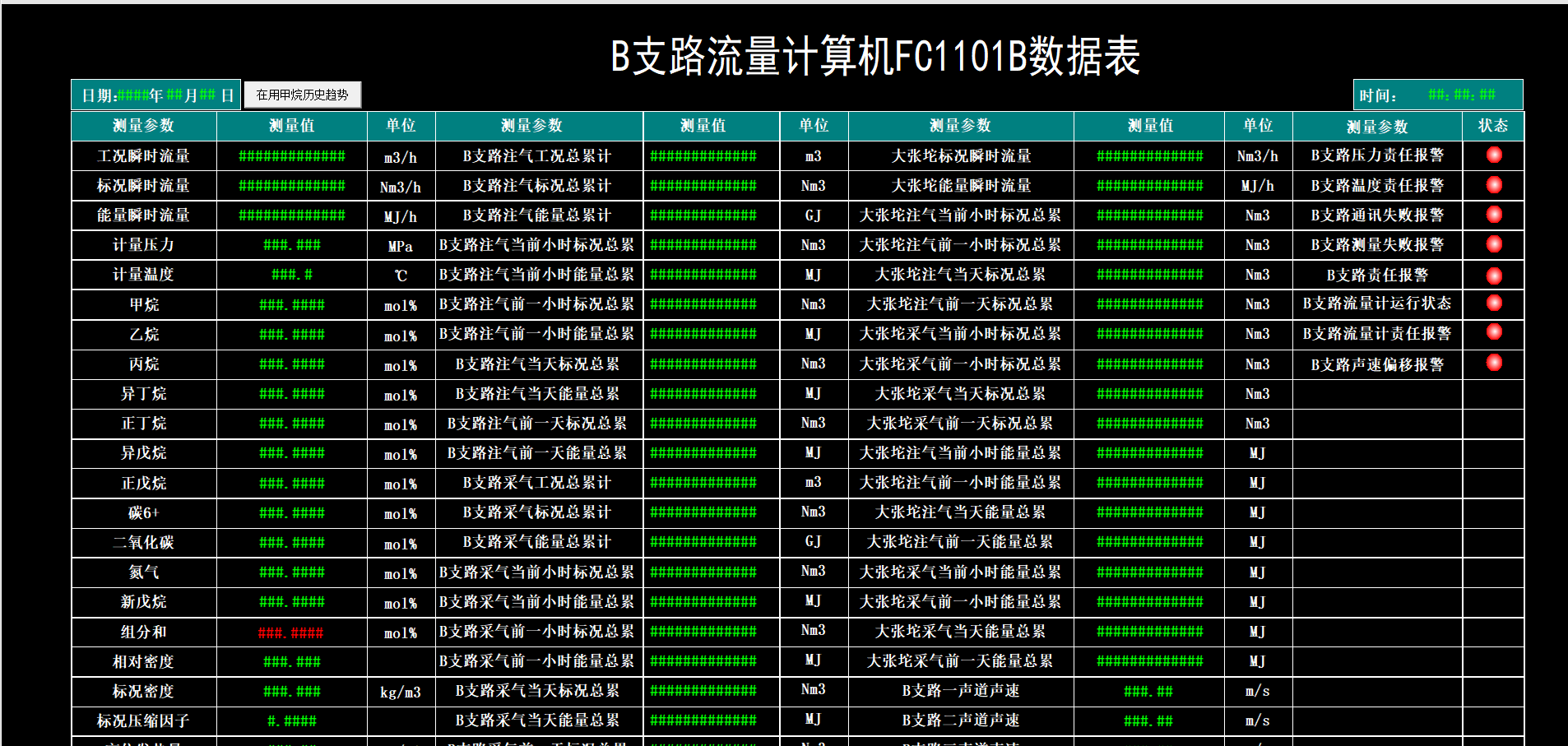 口袋彩店·APP(中国游)有限公司官网