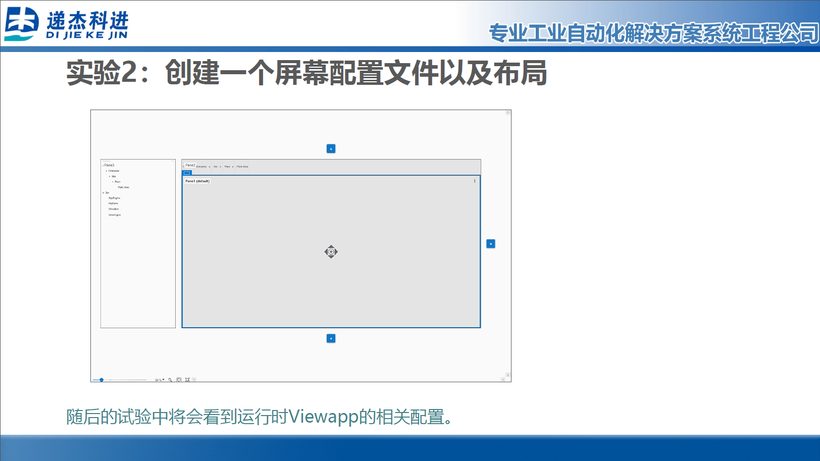 口袋彩店·APP(中国游)有限公司官网