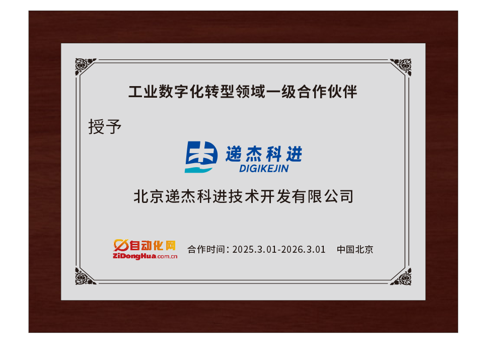 口袋彩店·APP(中国游)有限公司官网