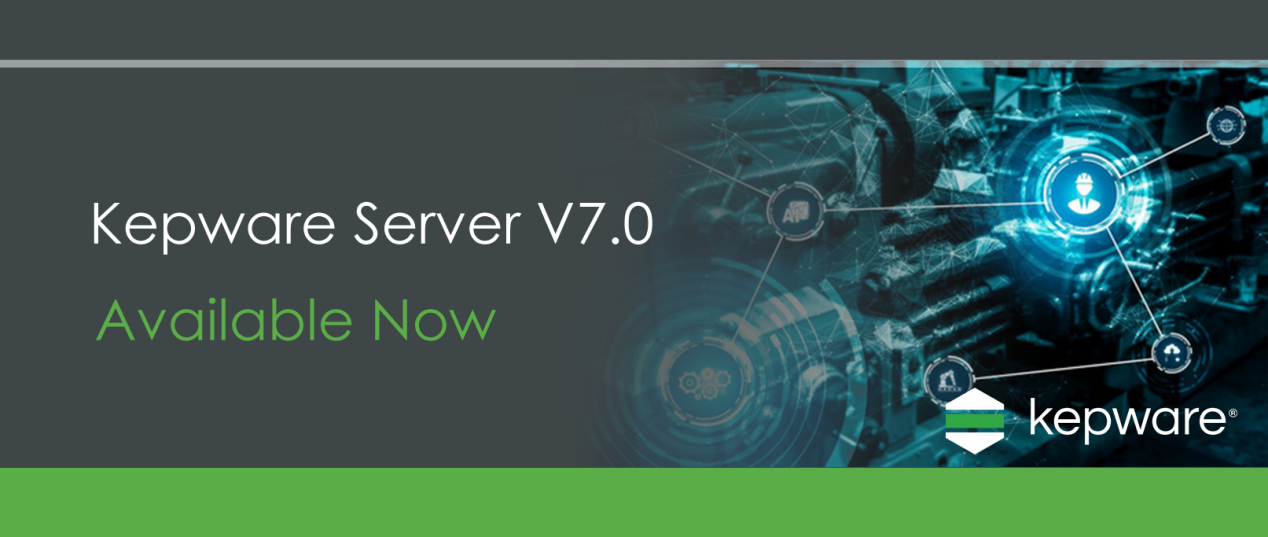 Kepware Server V7.0新版本宣布