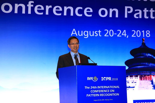 大会程序委员会主席刘成林研究员