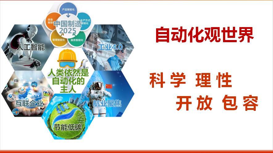 口袋彩店·APP(中国游)有限公司官网